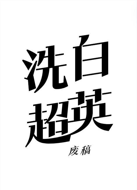 重启2006全文阅读