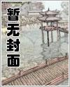 玩家凶猛漫画