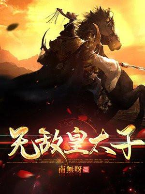 武元润香图片