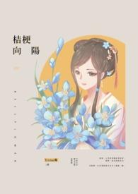 桔梗向日葵花束图片大全