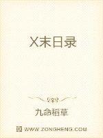 神印王座皓月当空阅读免费全文无广告