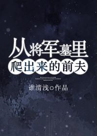 给我查一下从将军到士兵