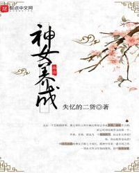 女神养成计划攻略工作室