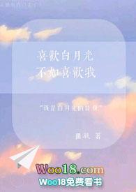 盛夏的果实讲述了什么