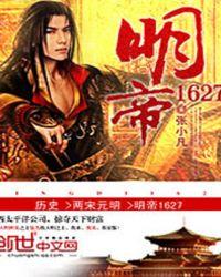 明帝1368八年多少钱