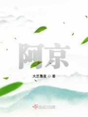 阿育吠陀什么意思