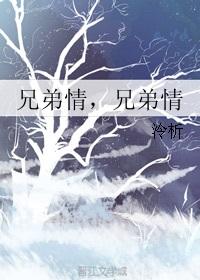 江雪女主