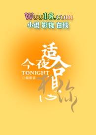 今夜很想你歌曲