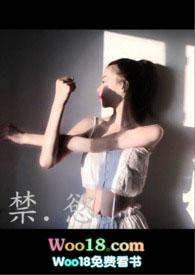 禁忌父女男女主姓陈