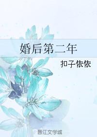 婚后第二年还给红包吗