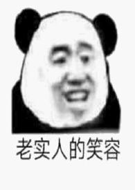 合租情缘宋翊白