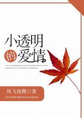 小透明的情侣网名