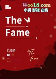 THE FAME发型工作室