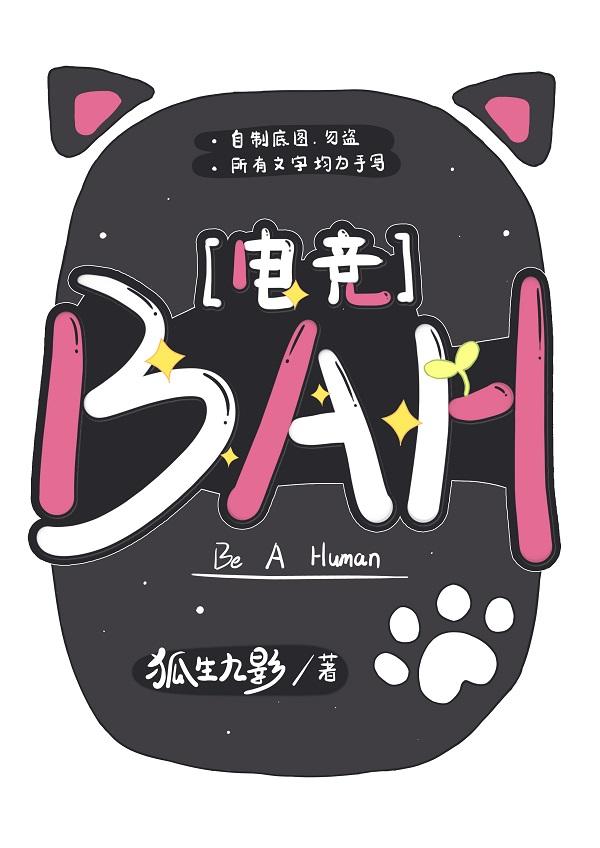 ba电竞hr24