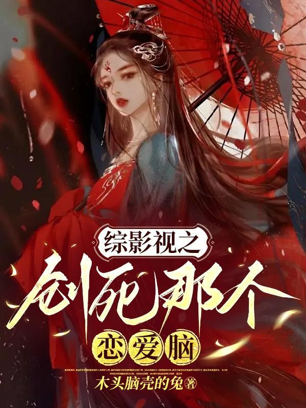 综影视含创造营2021