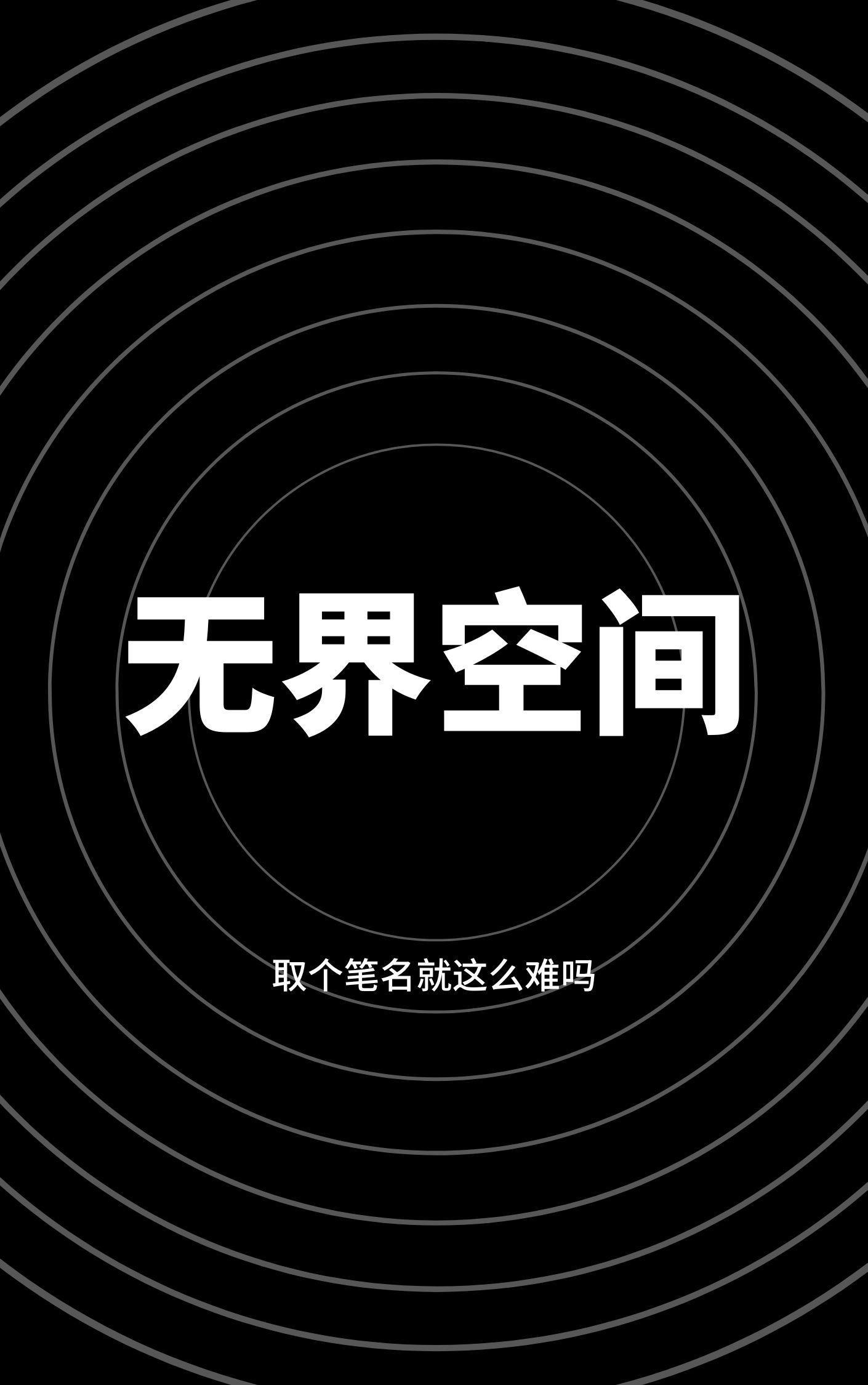 无界空间的泊松方程