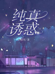 星辰似我