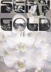 Stay gold