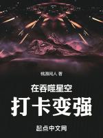 在吞噬星空打卡变强免费