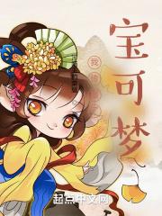 所有传说宝可梦合集