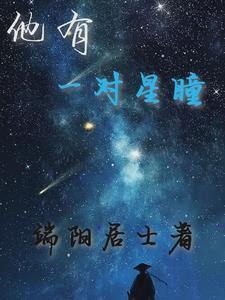 ll群星闪耀吧