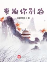 李治你别怂武则天结局怎么样